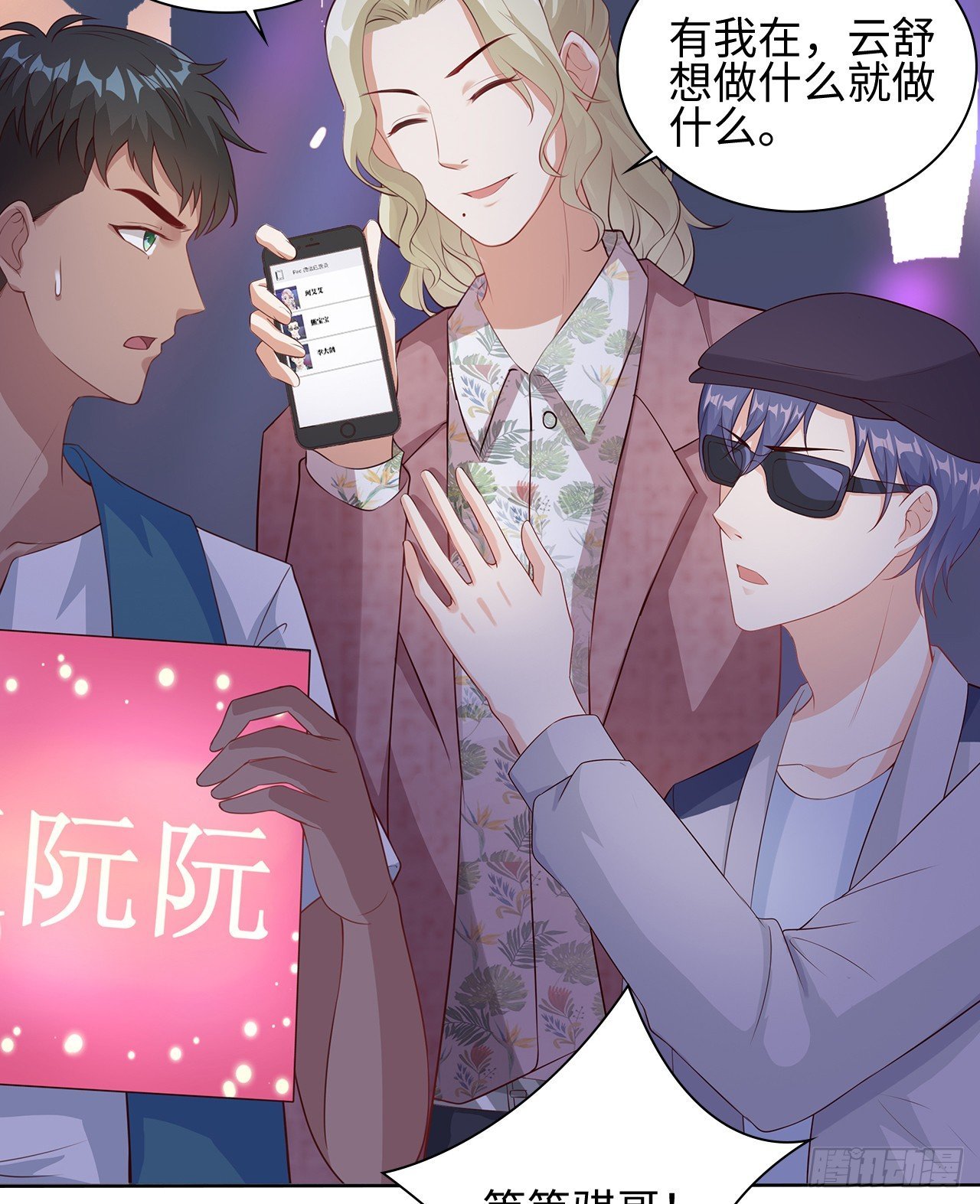10话：赝品就是赝品