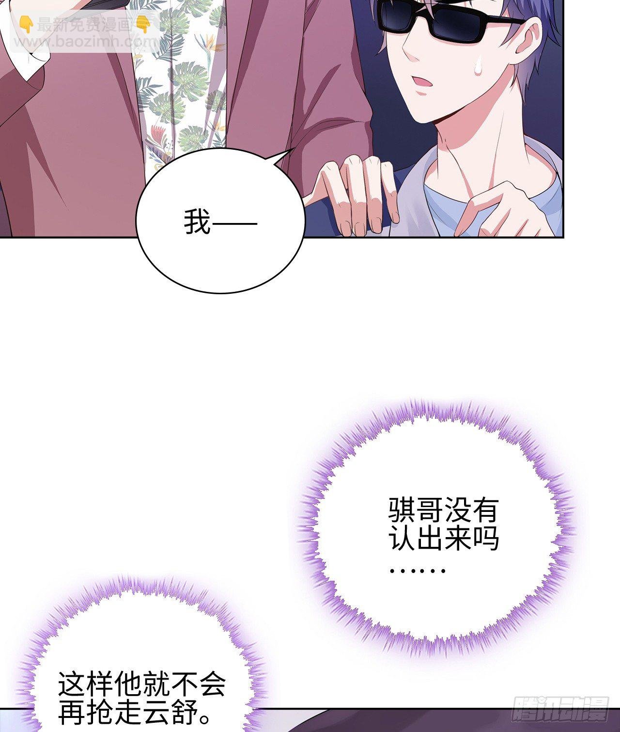 10话：赝品就是赝品