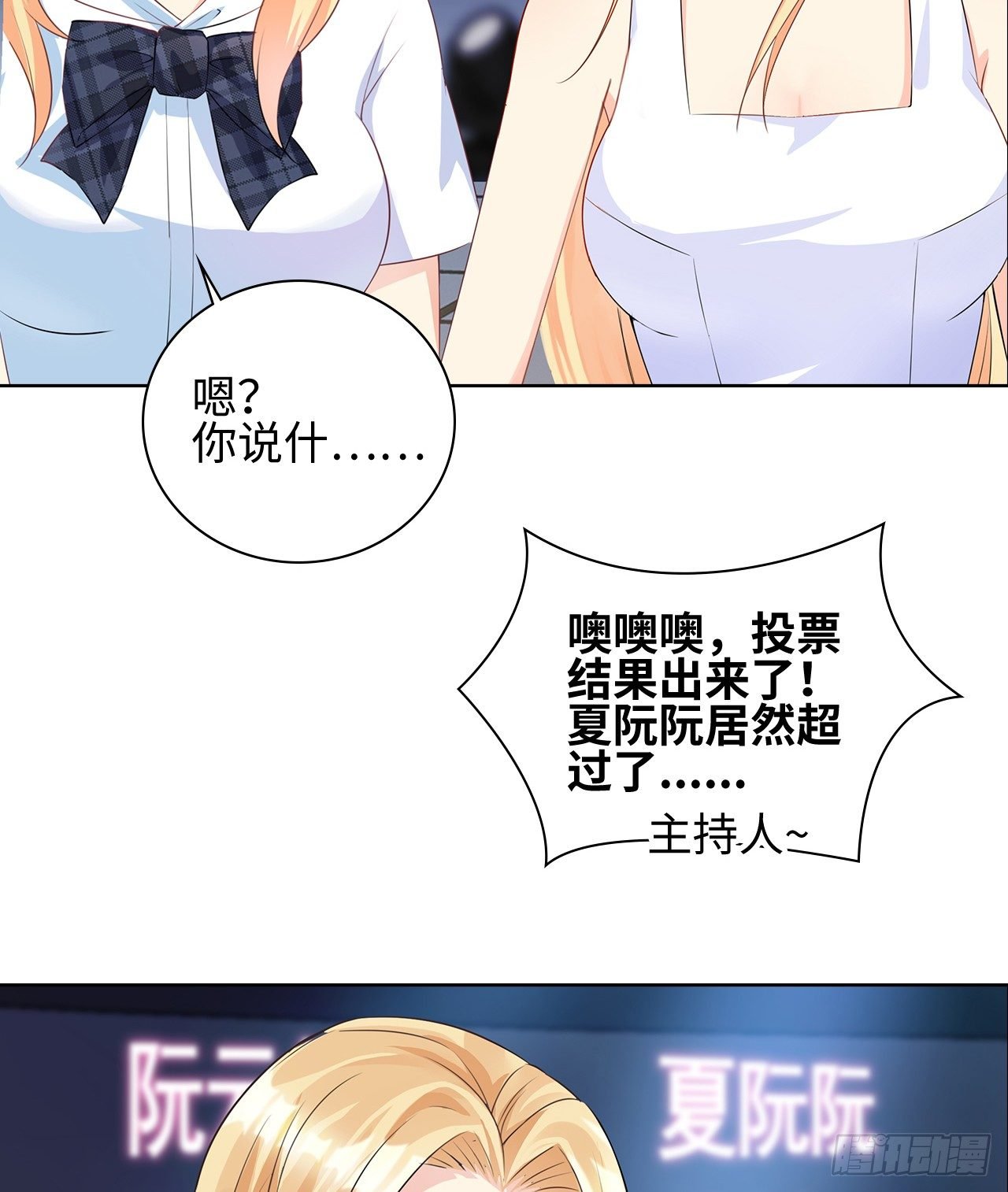 10话：赝品就是赝品