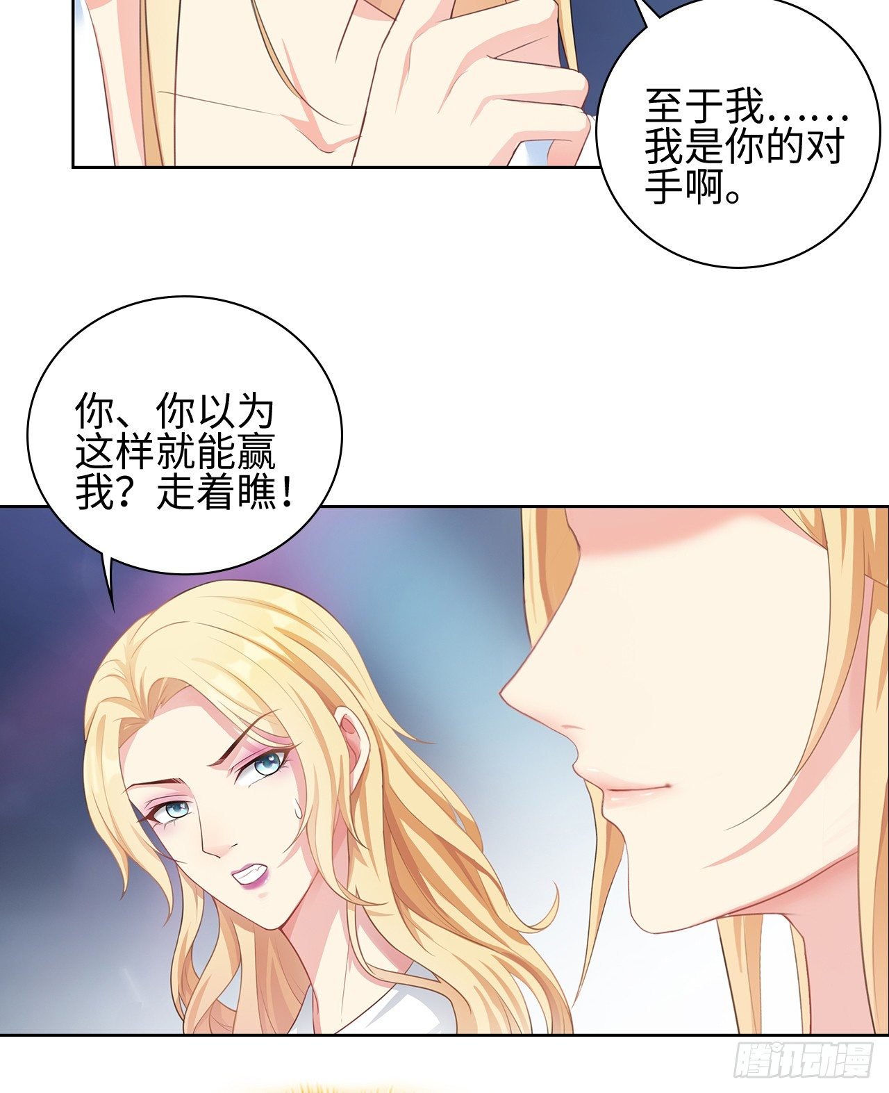 10话：赝品就是赝品