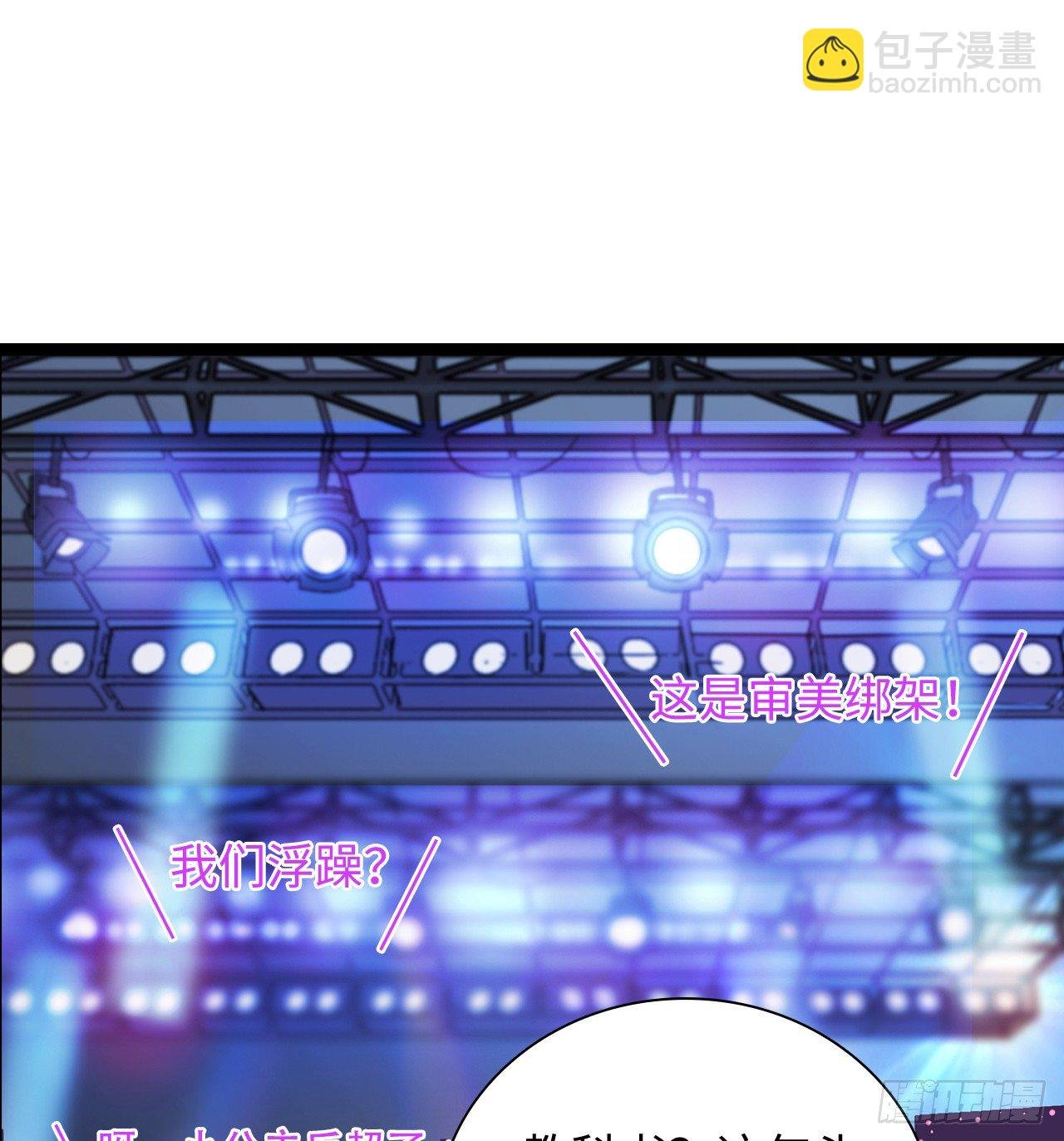 10话：赝品就是赝品