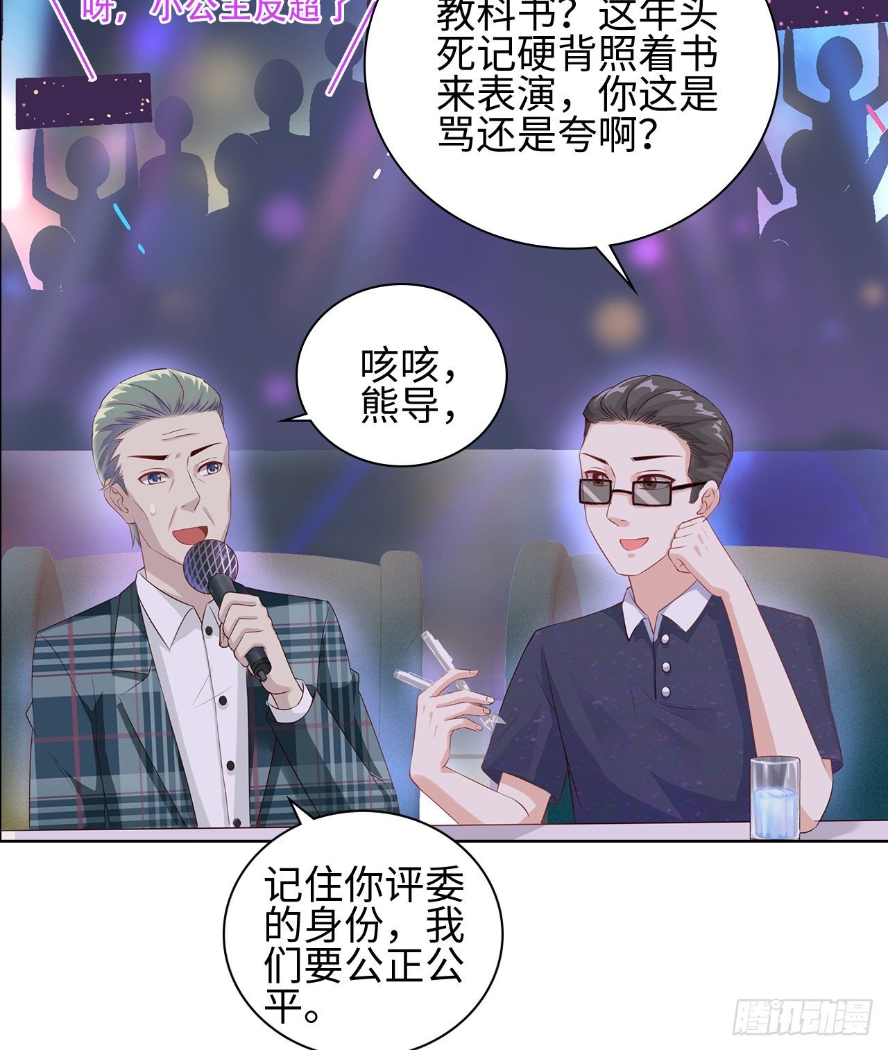 10话：赝品就是赝品