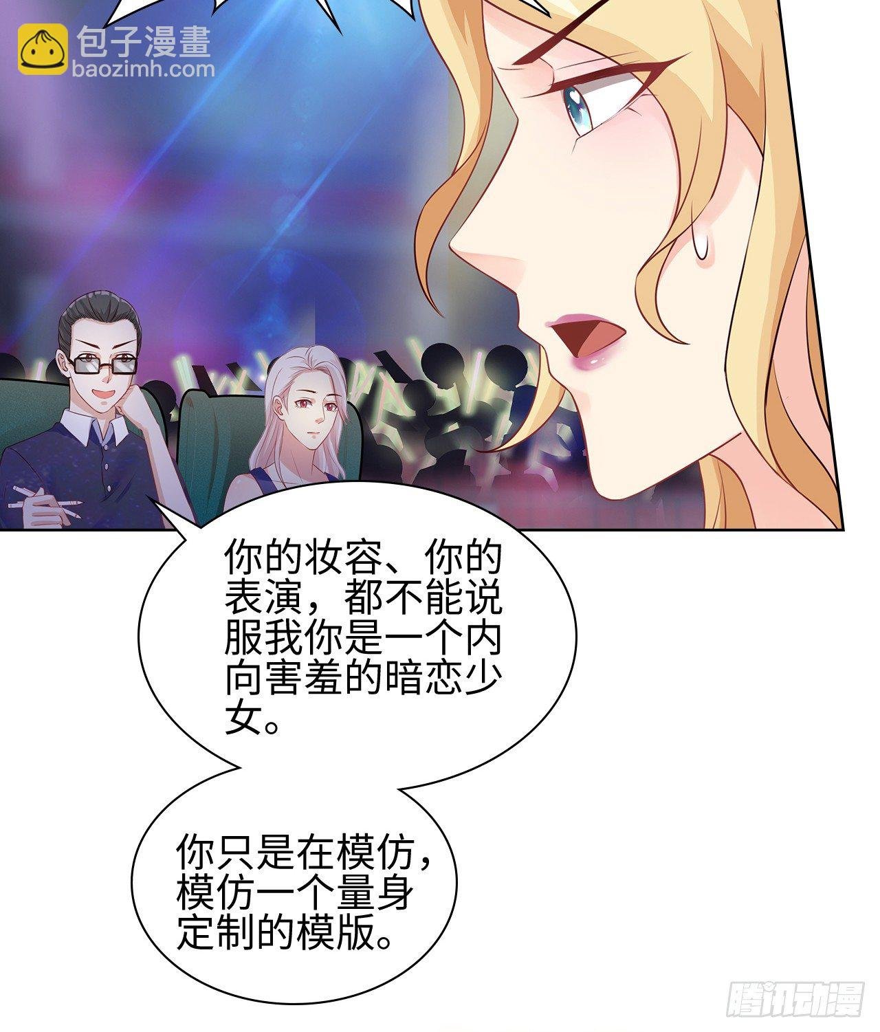 10话：赝品就是赝品