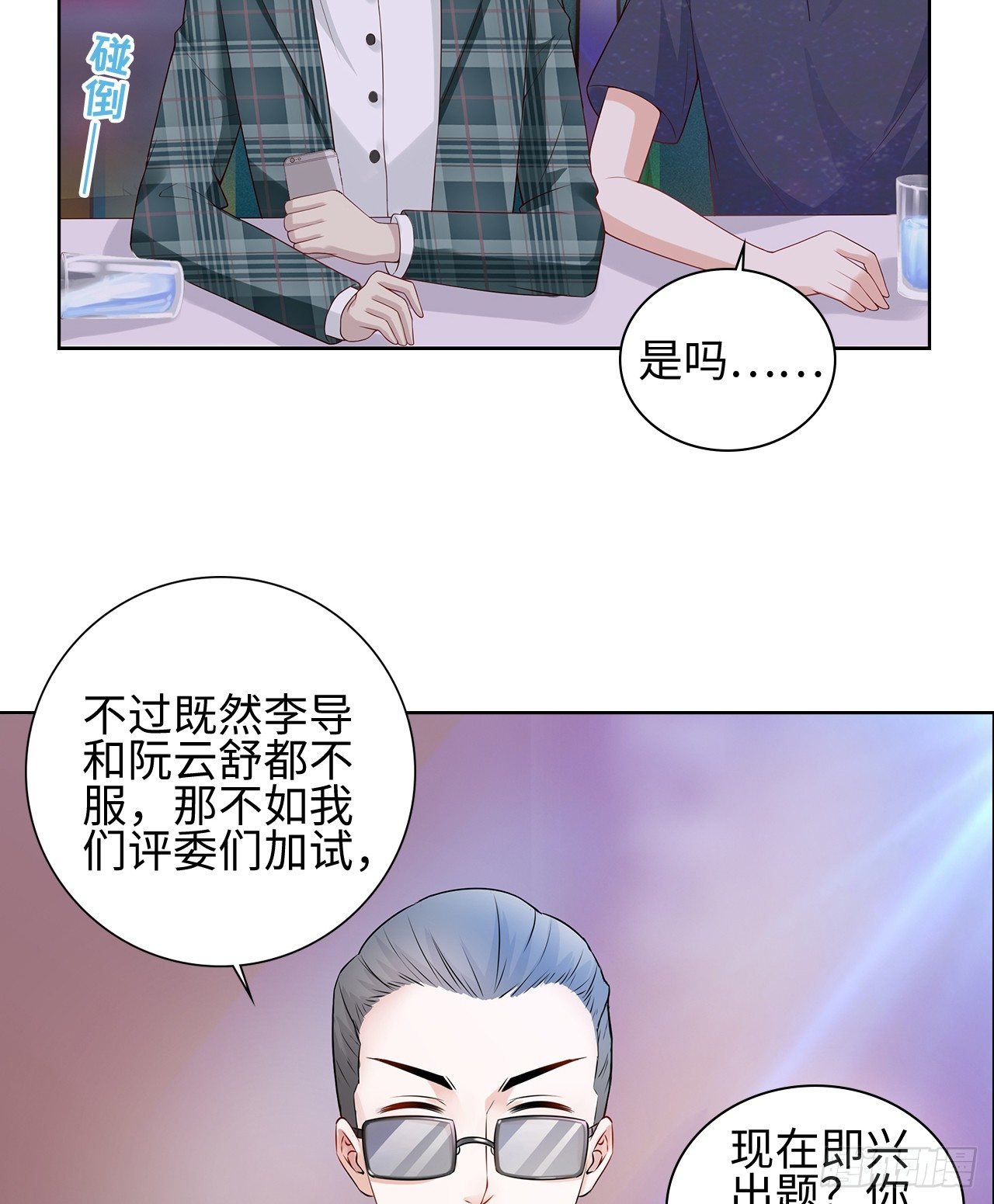 10话：赝品就是赝品