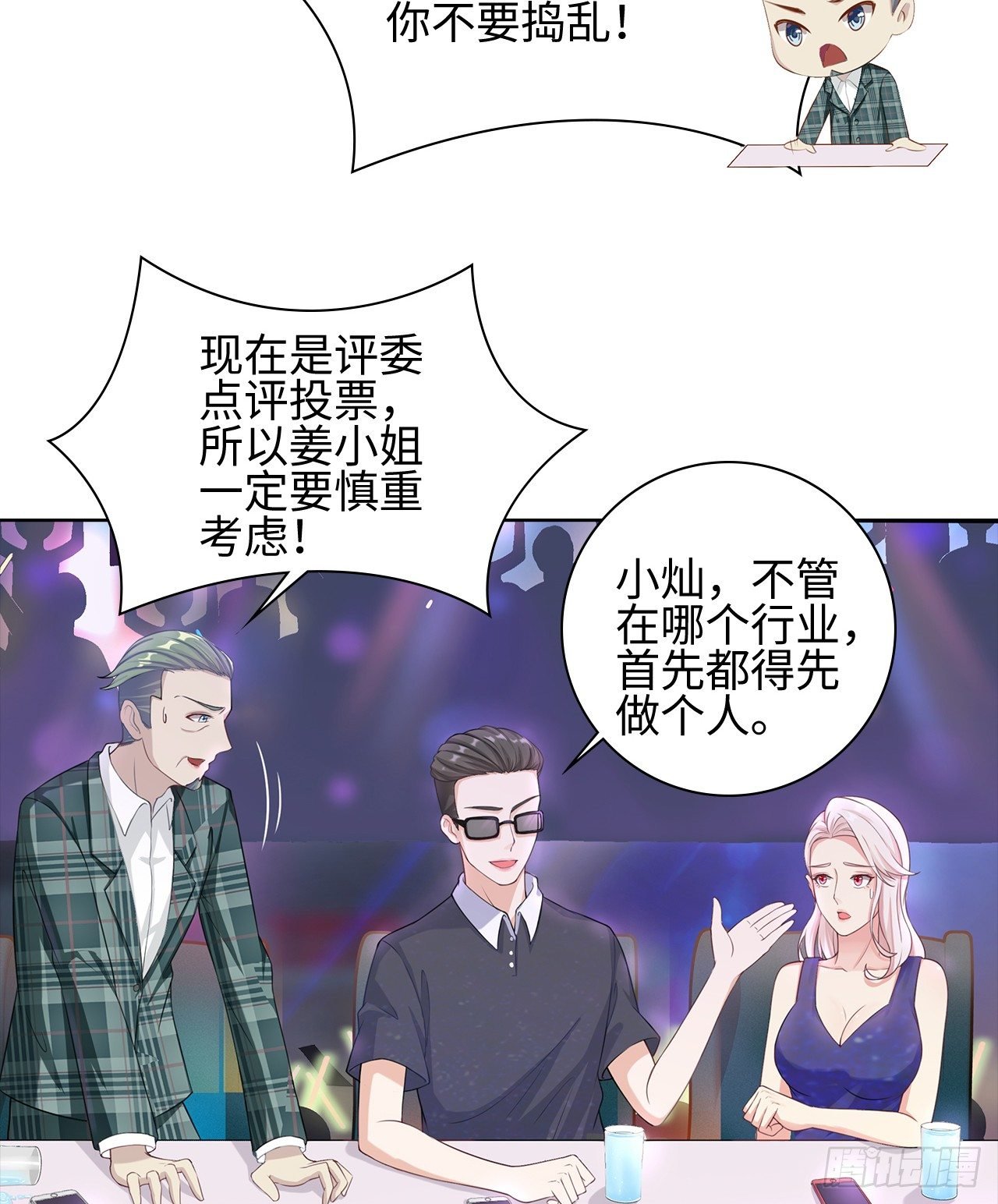 10话：赝品就是赝品