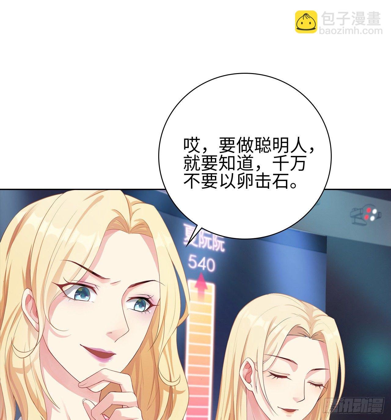 10话：赝品就是赝品