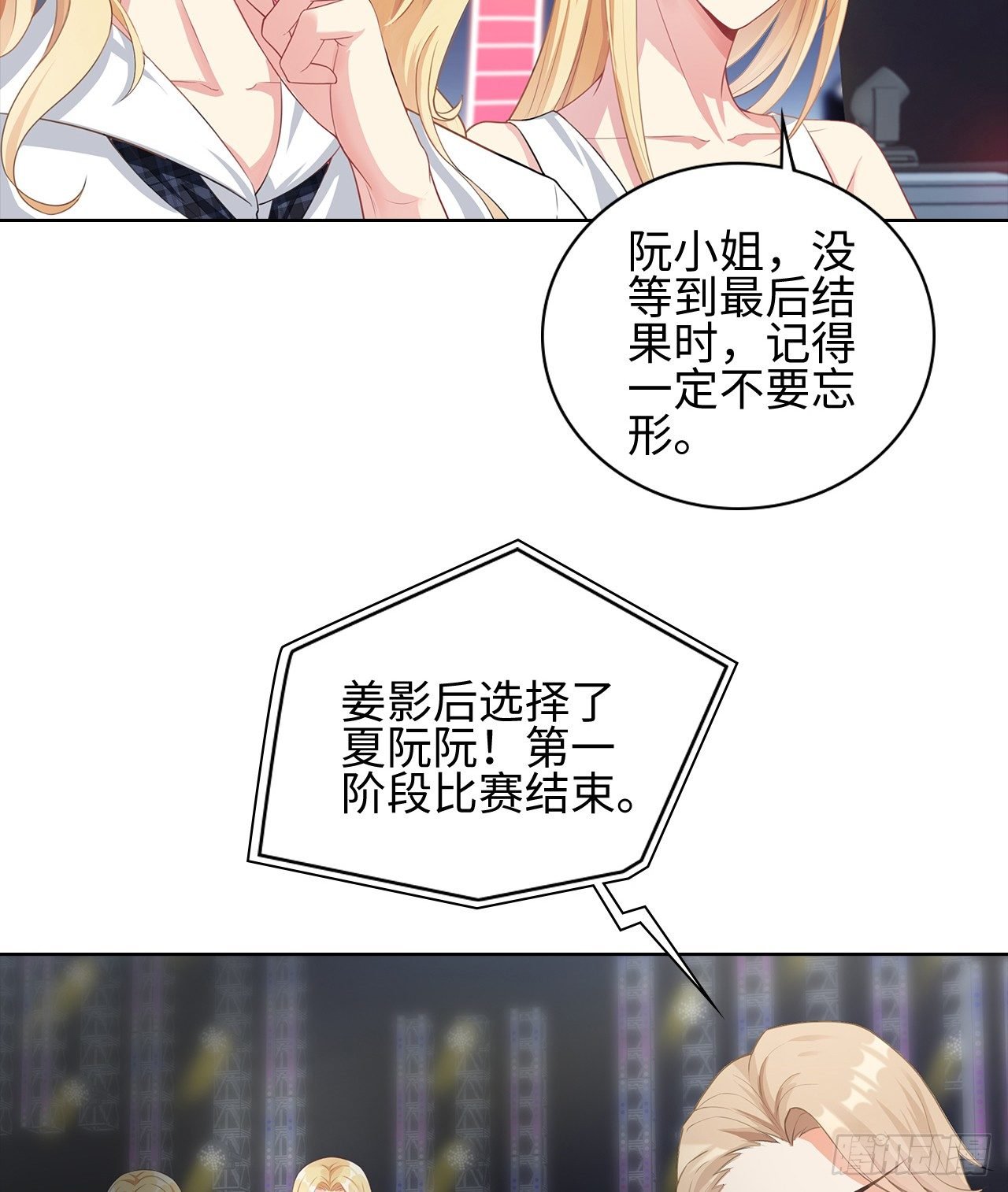10话：赝品就是赝品