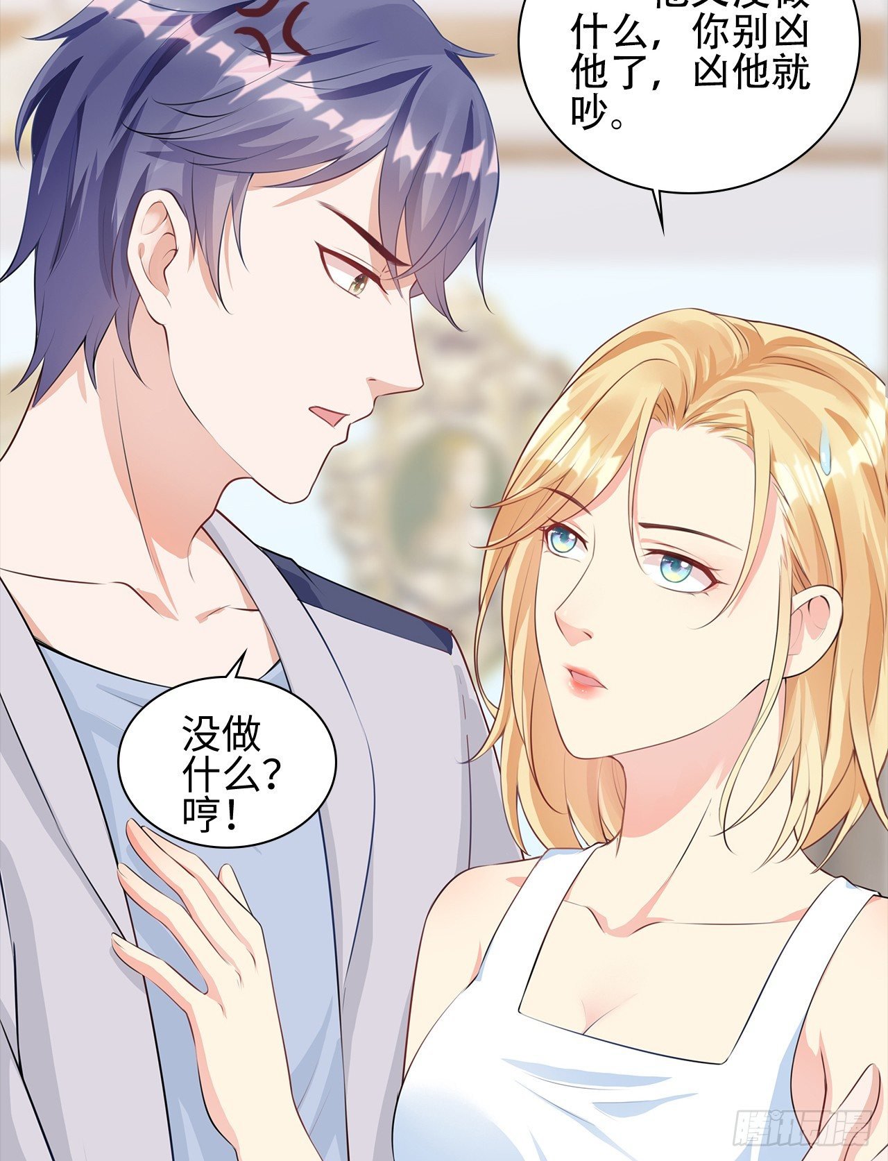 10话：赝品就是赝品