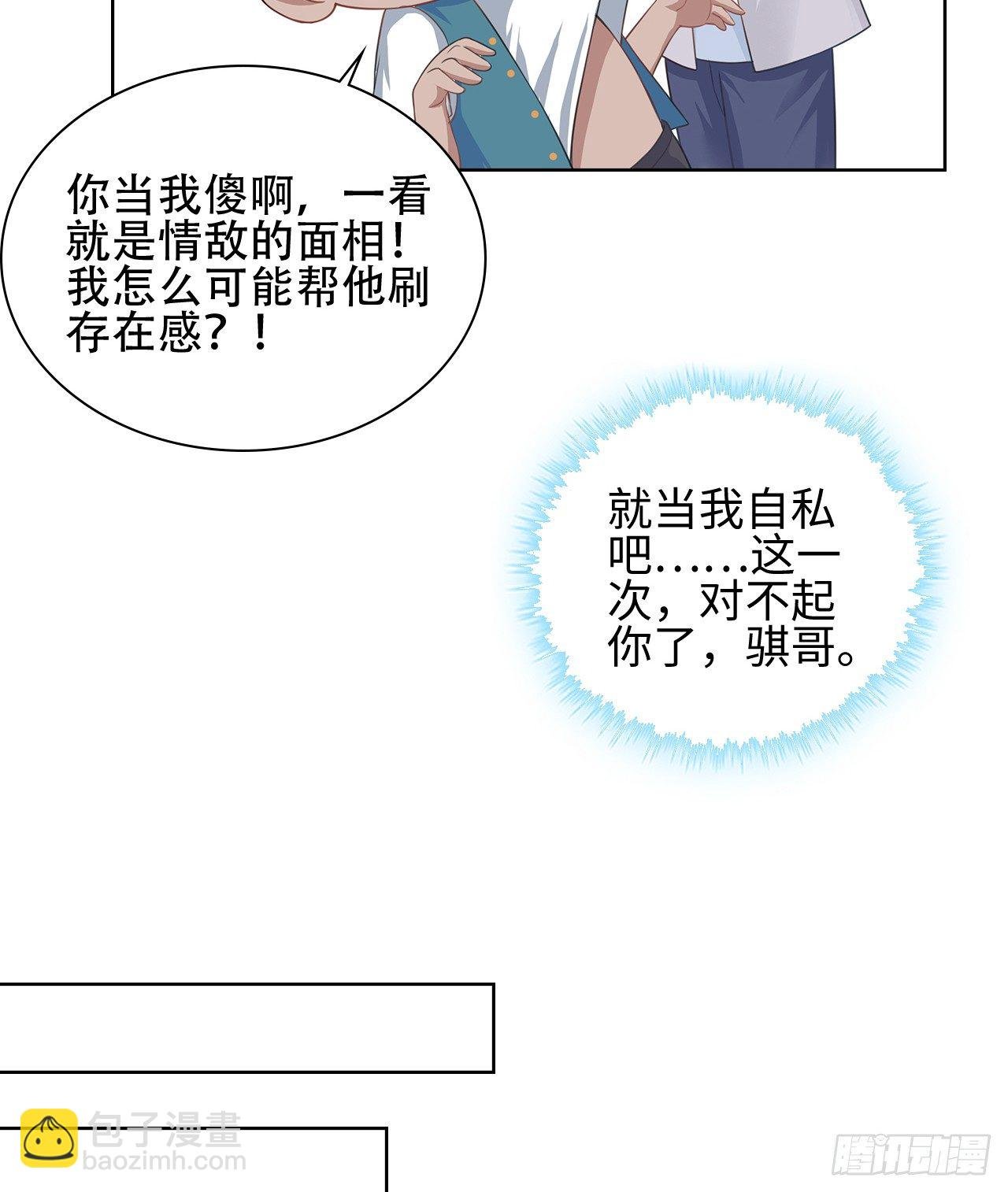 10话：赝品就是赝品