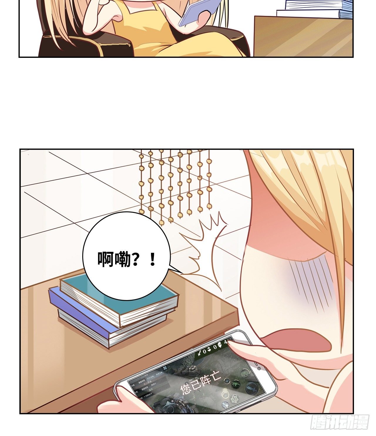 番外：后宫都是氪出来的