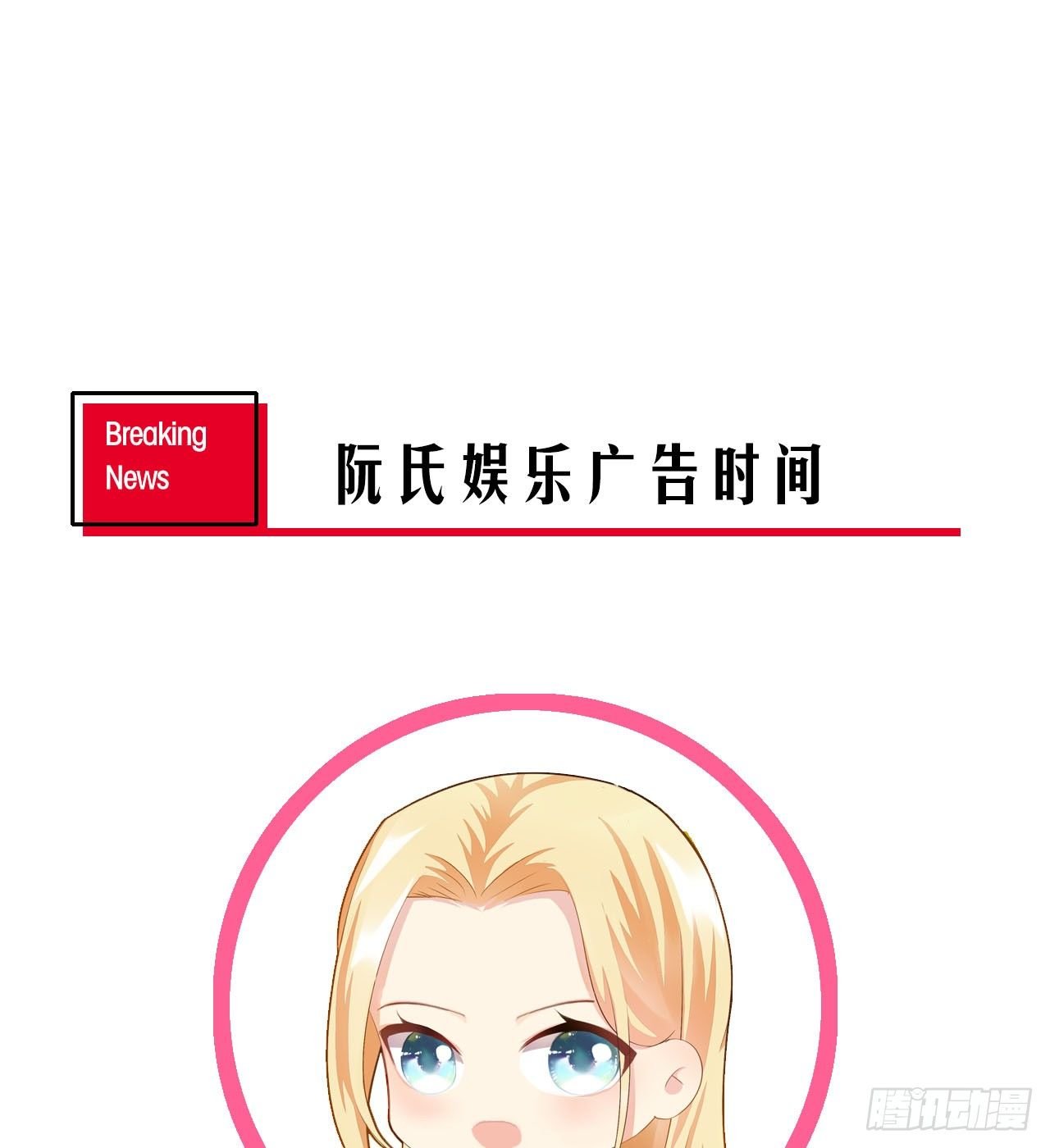 番外：后宫都是氪出来的