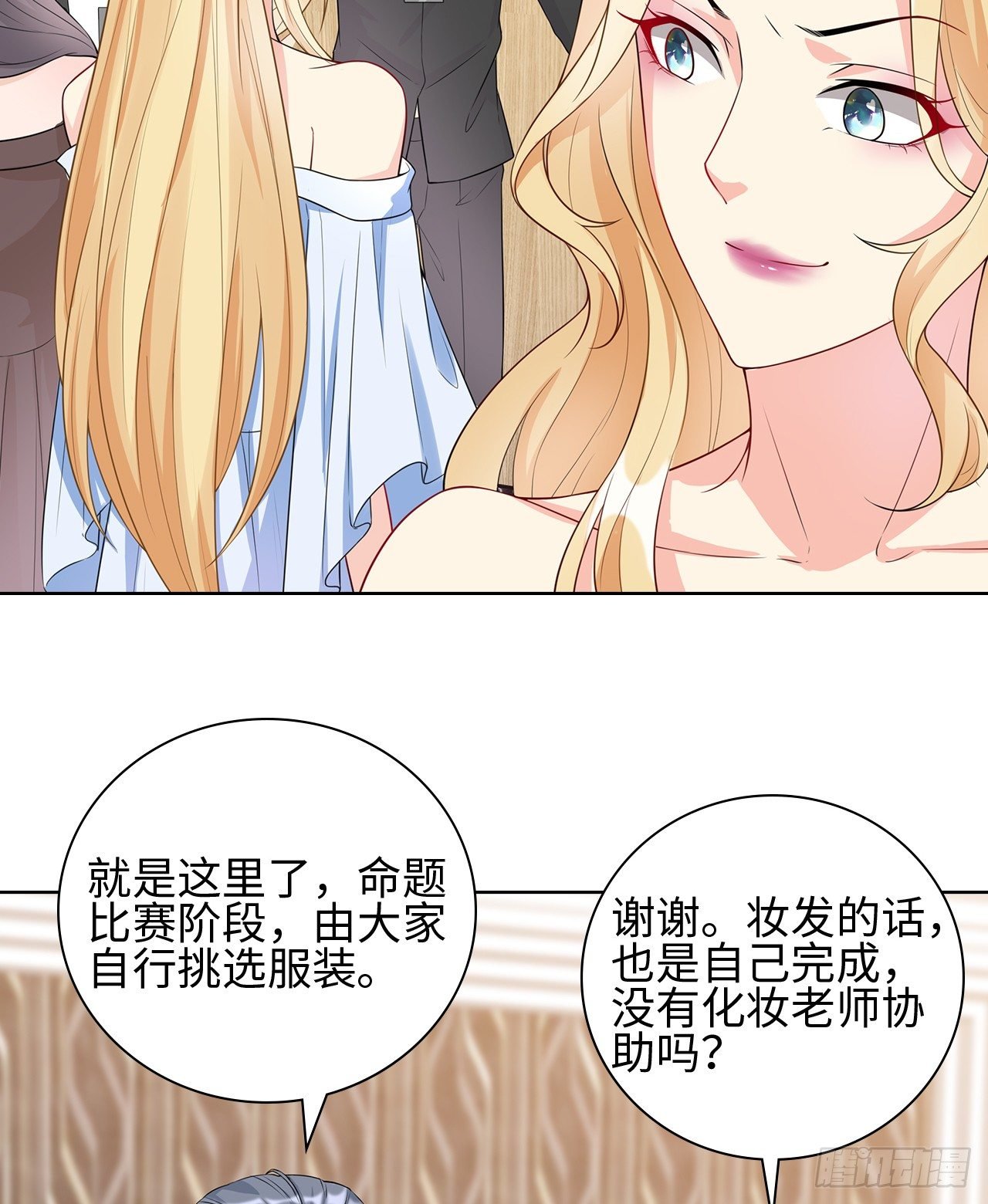 09话：呵，祝你好运！