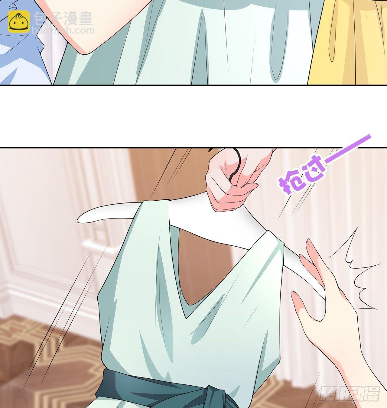 09话：呵，祝你好运！