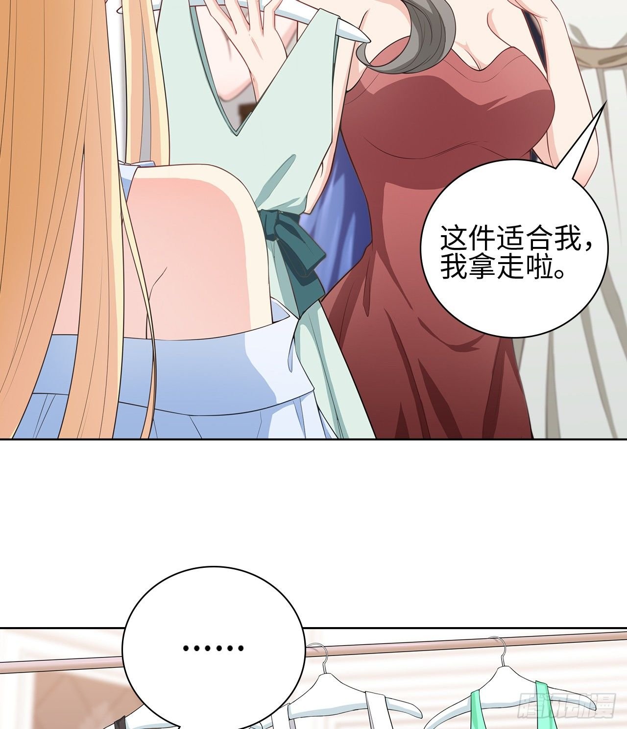 09话：呵，祝你好运！