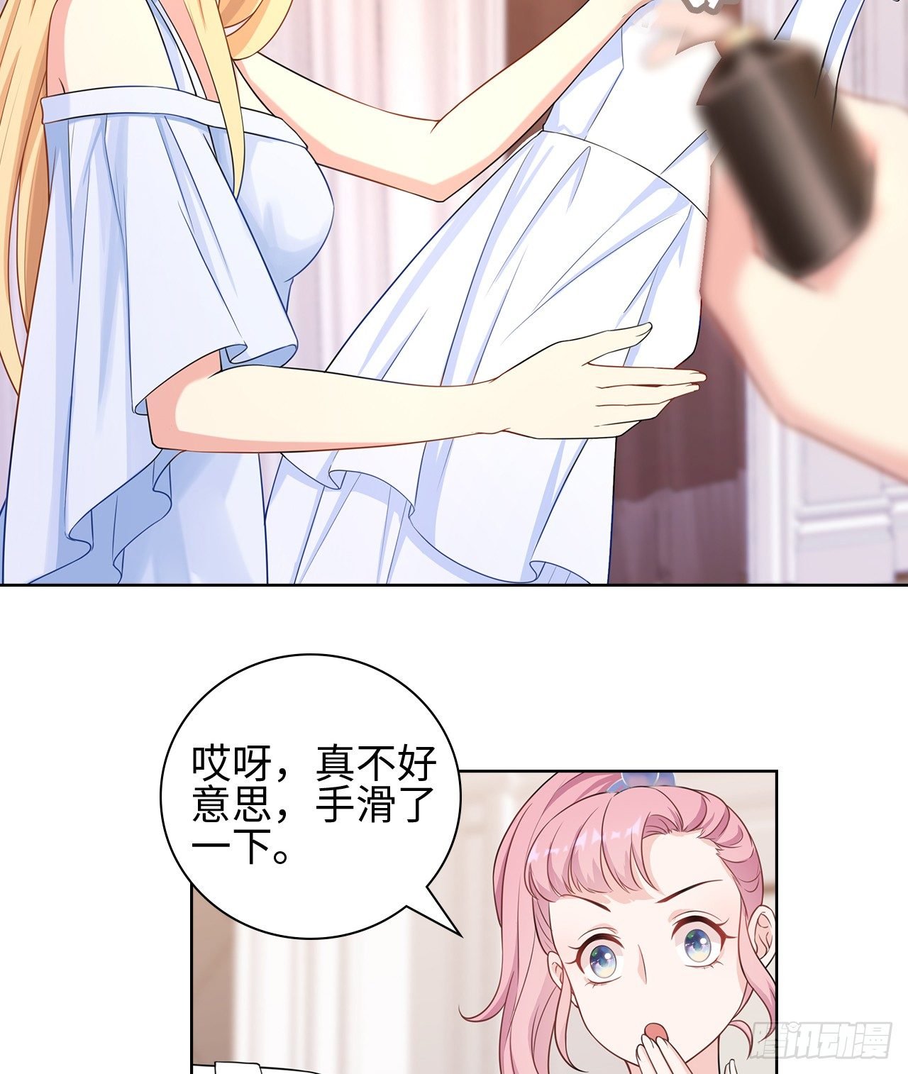 09话：呵，祝你好运！