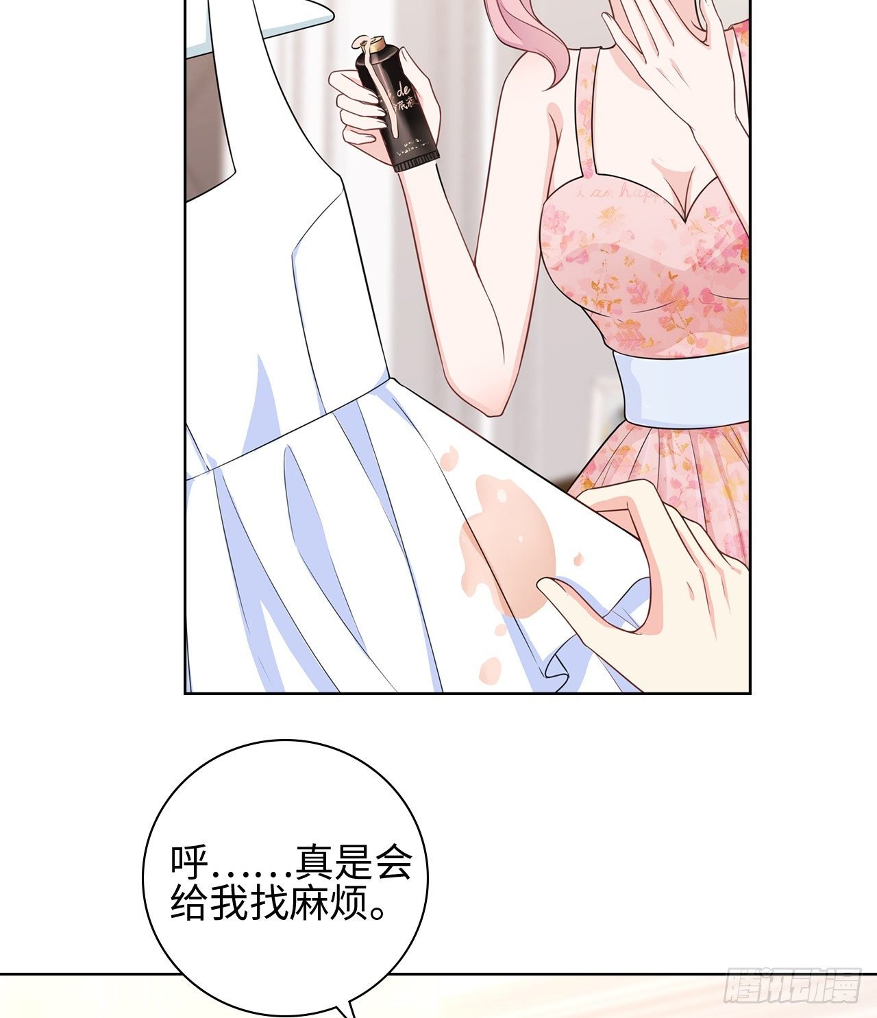 09话：呵，祝你好运！