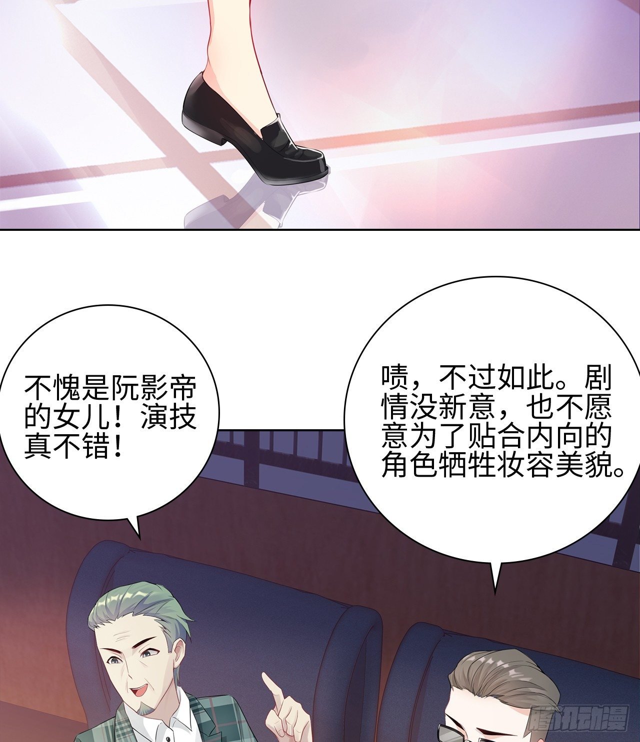 09话：呵，祝你好运！