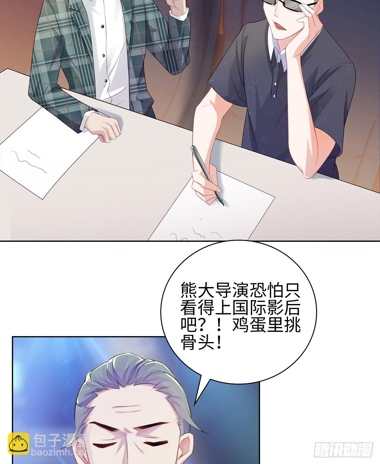 09话：呵，祝你好运！