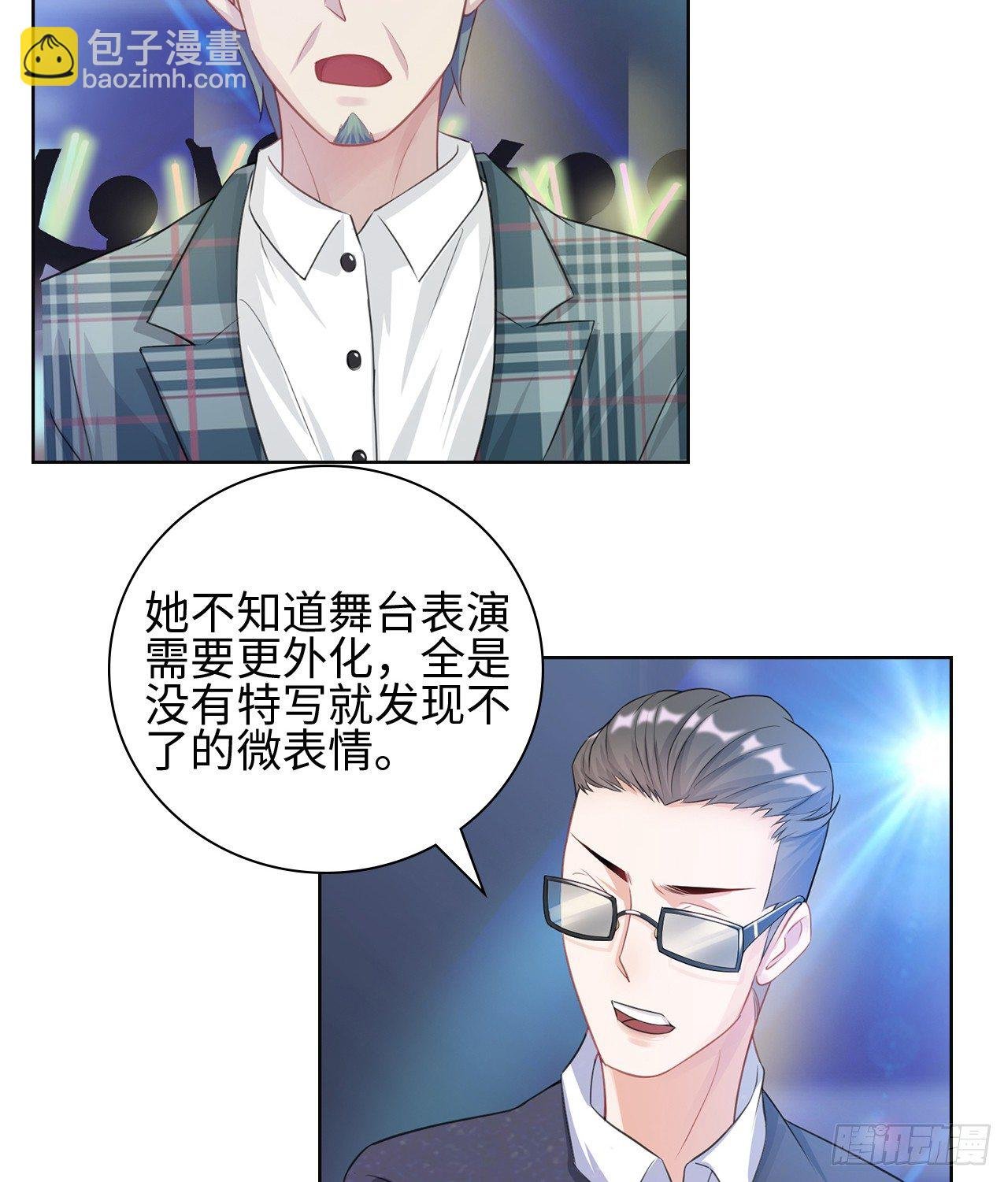 09话：呵，祝你好运！