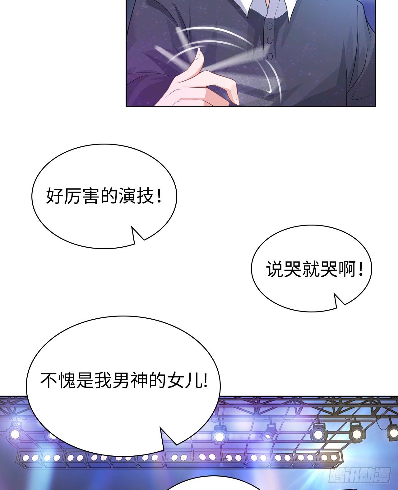 09话：呵，祝你好运！