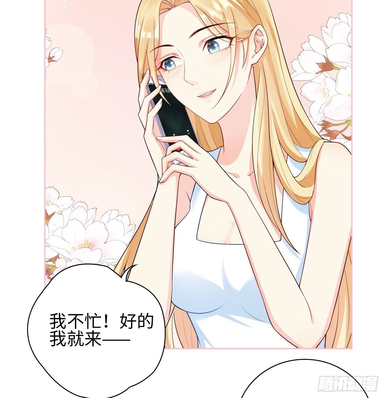 09话：呵，祝你好运！