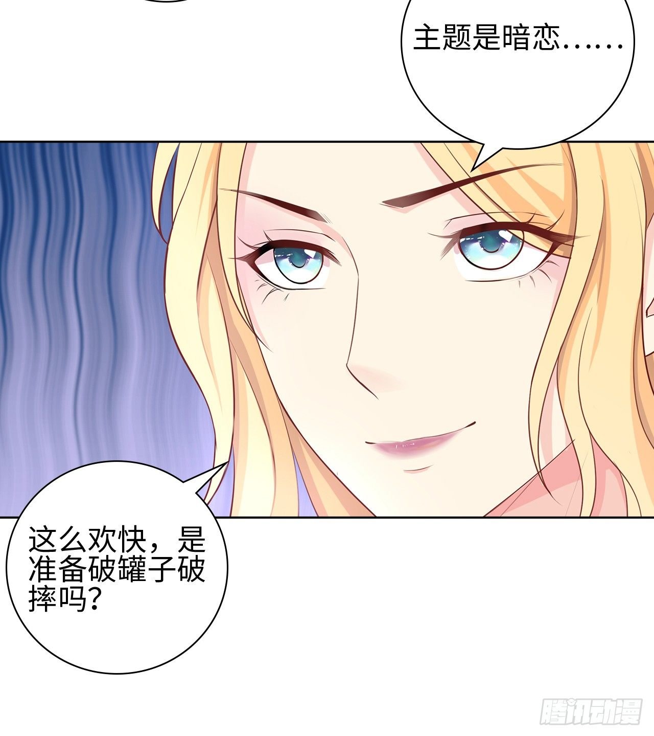 09话：呵，祝你好运！