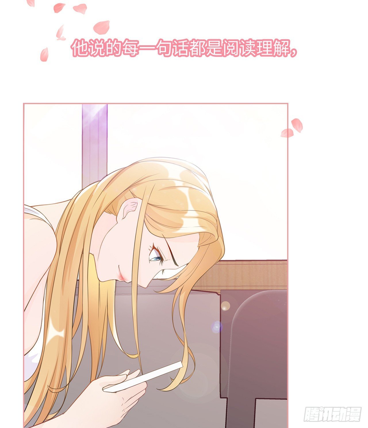 09话：呵，祝你好运！