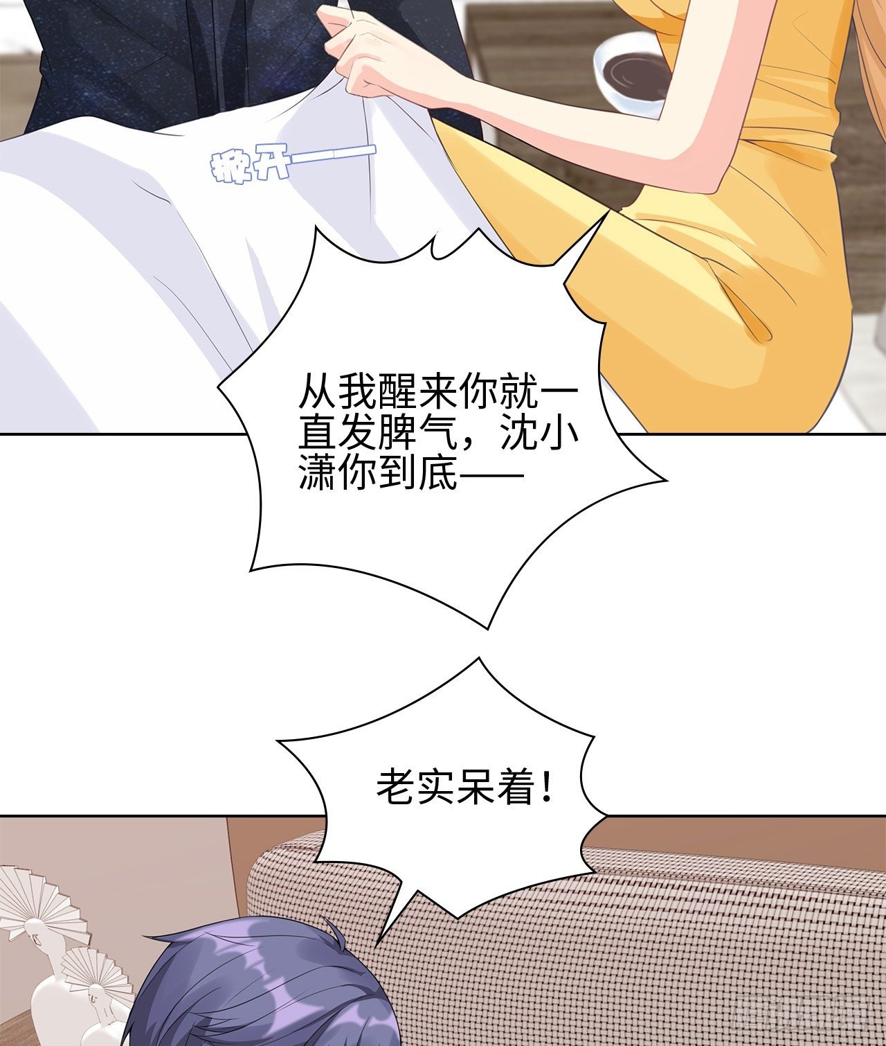 08话：一点也不巧