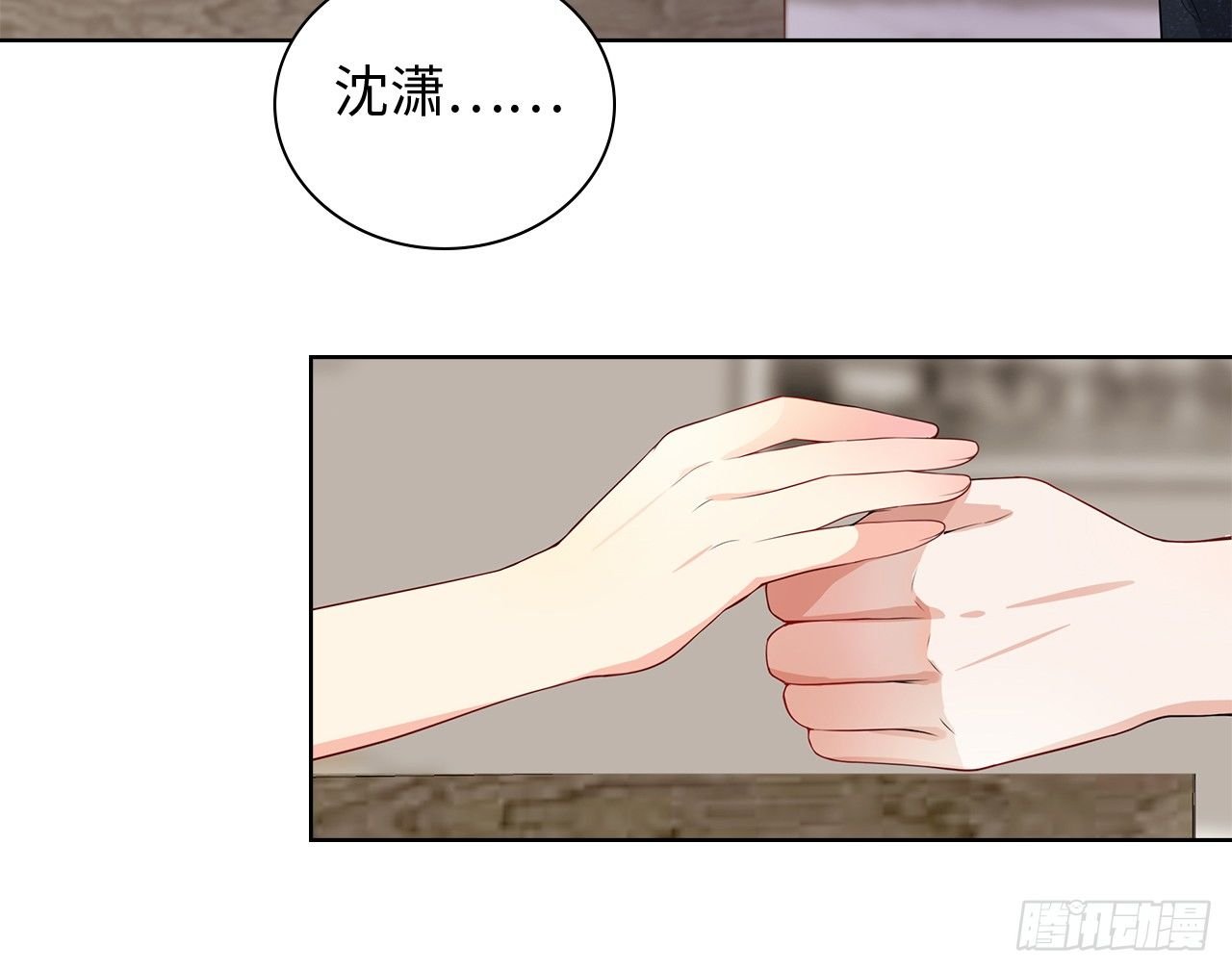 08话：一点也不巧