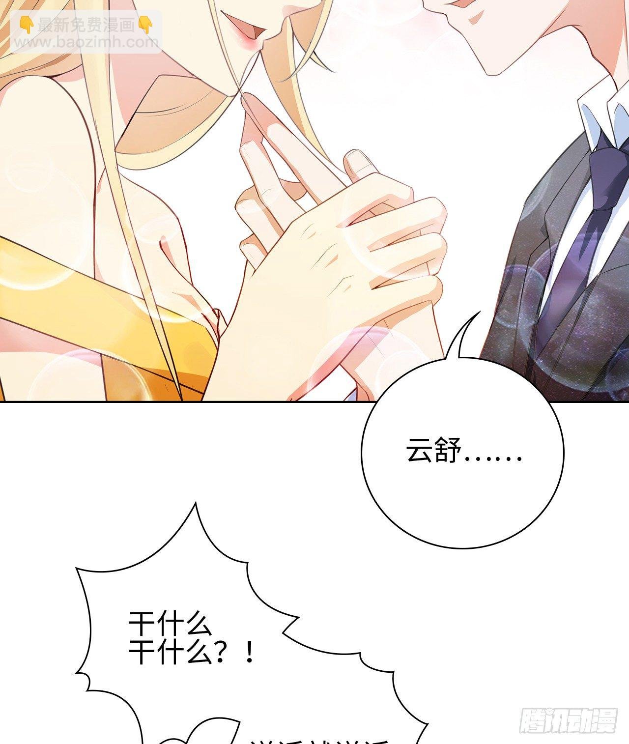 08话：一点也不巧