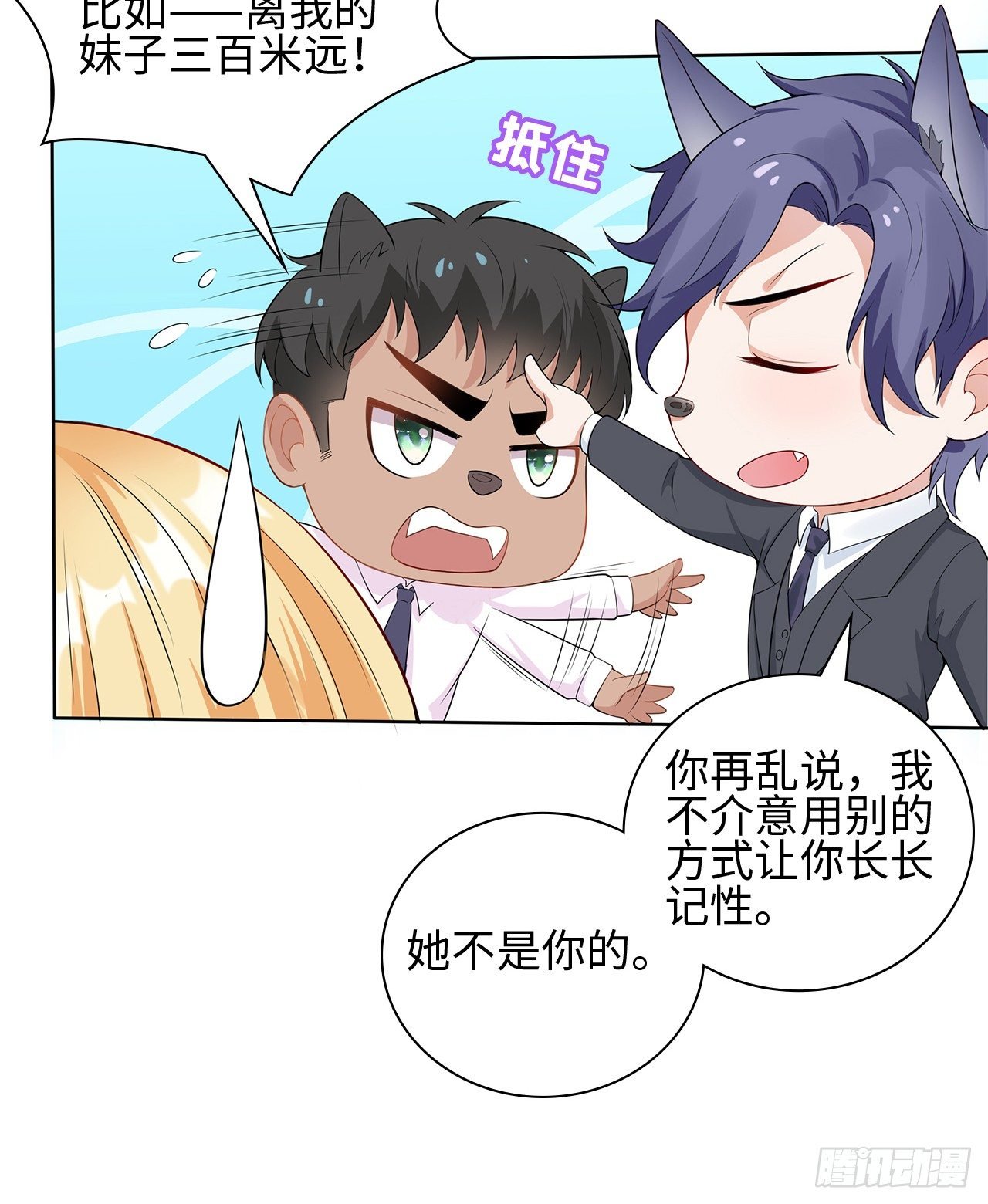 08话：一点也不巧