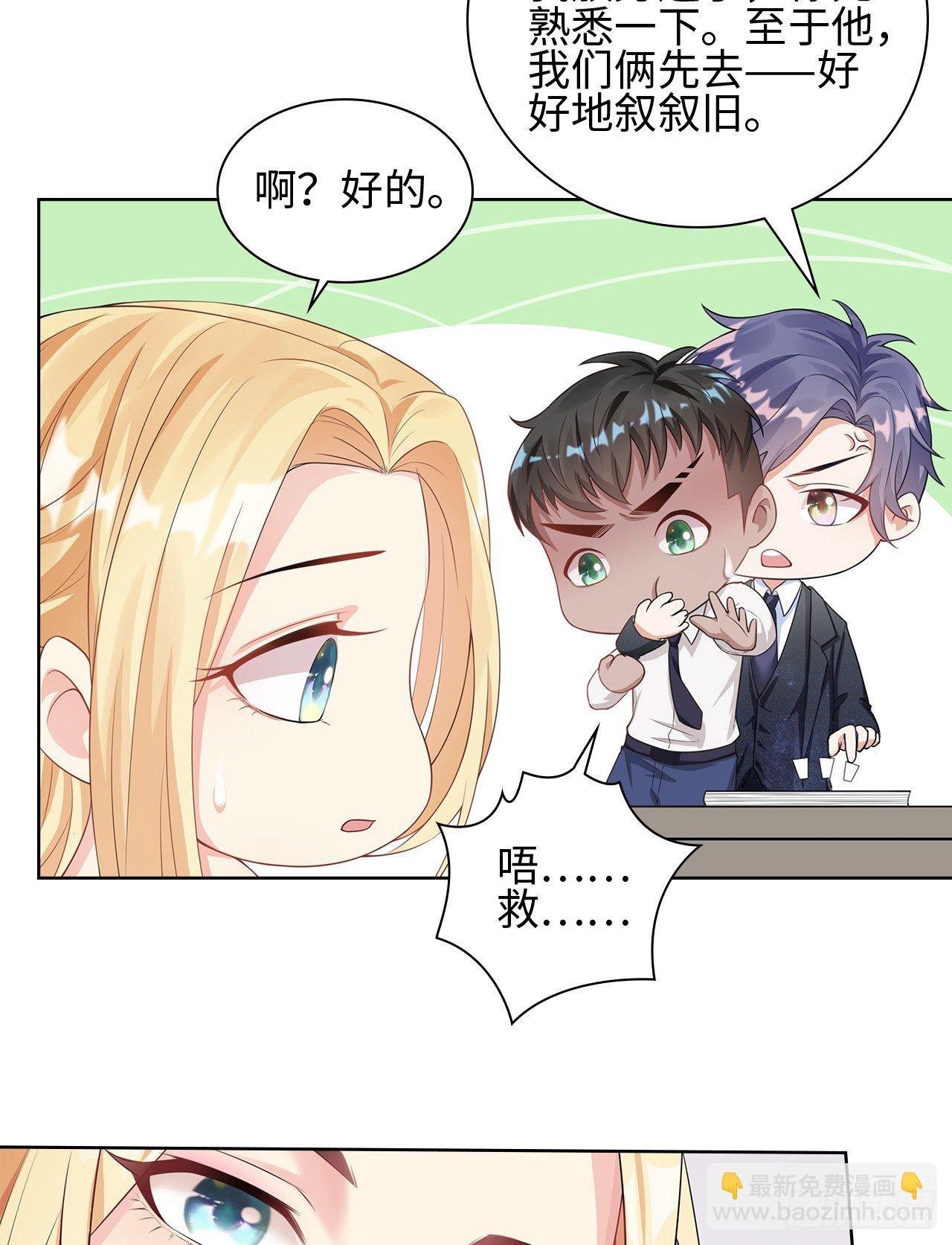 08话：一点也不巧