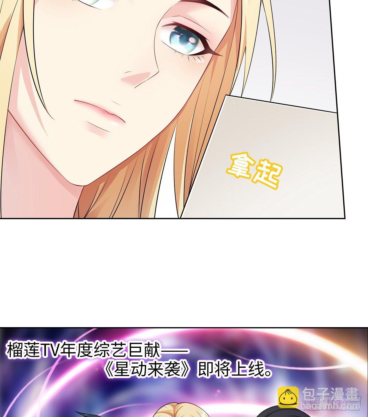 08话：一点也不巧