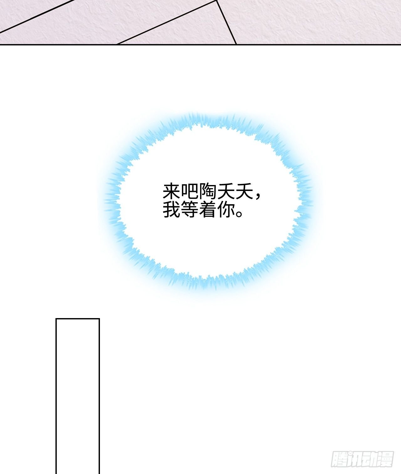 08话：一点也不巧