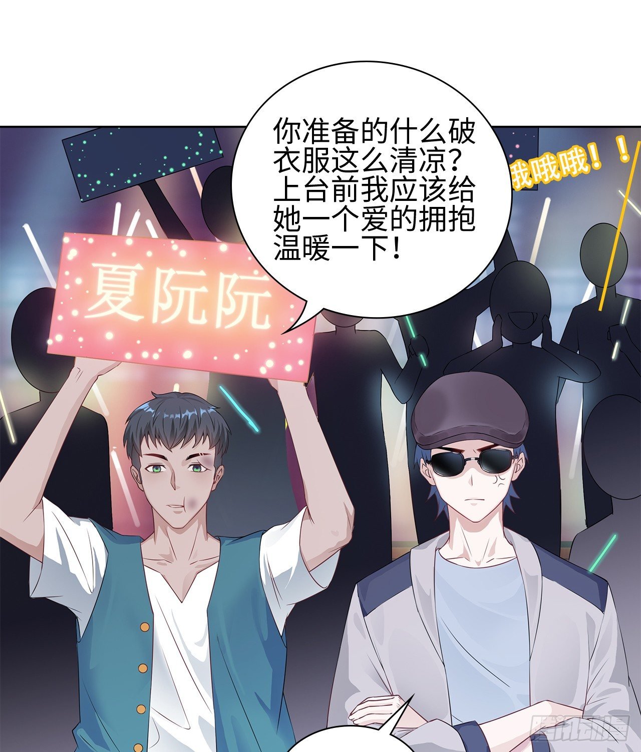 08话：一点也不巧