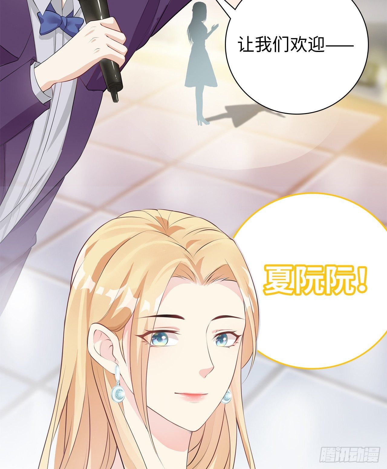 08话：一点也不巧