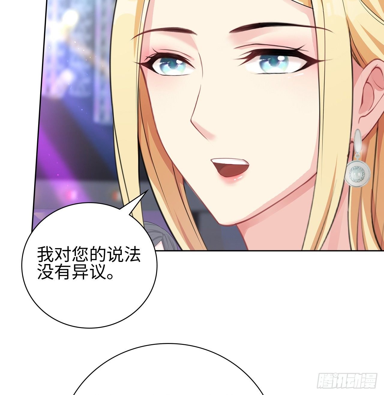 08话：一点也不巧