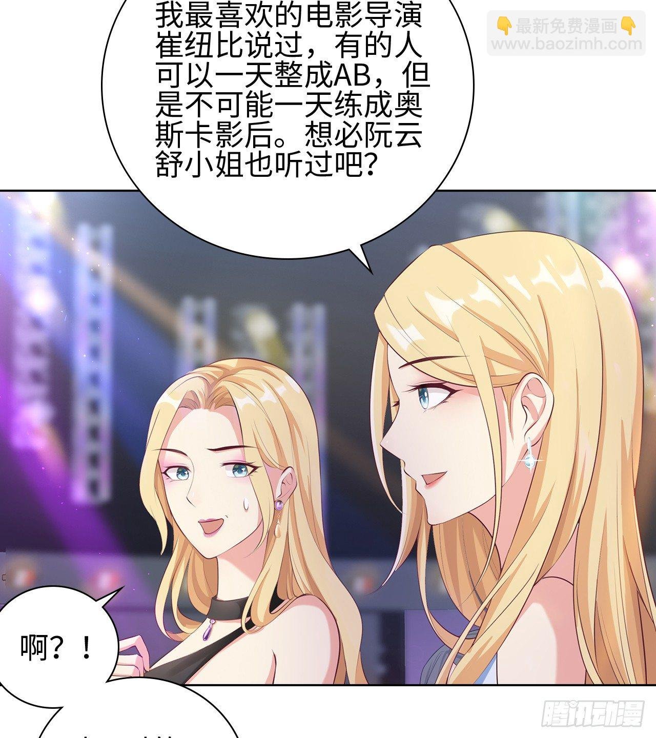 08话：一点也不巧