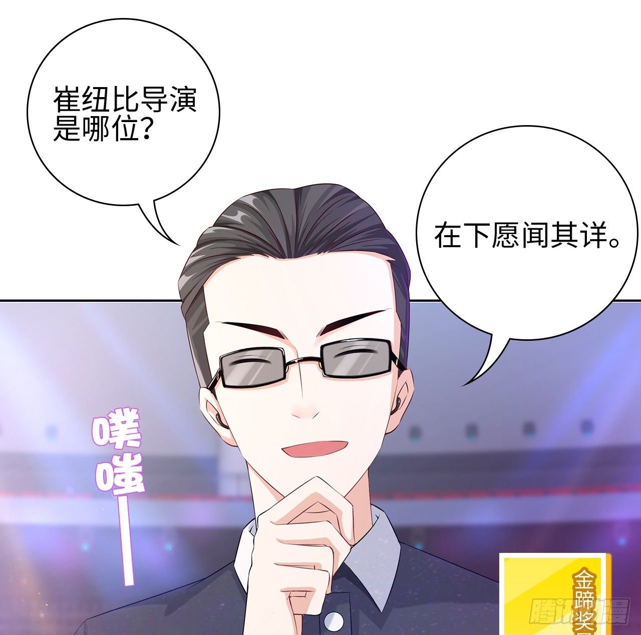 08话：一点也不巧