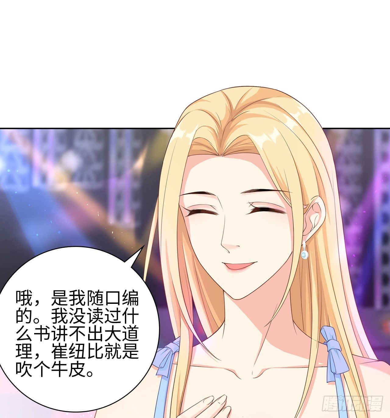 08话：一点也不巧