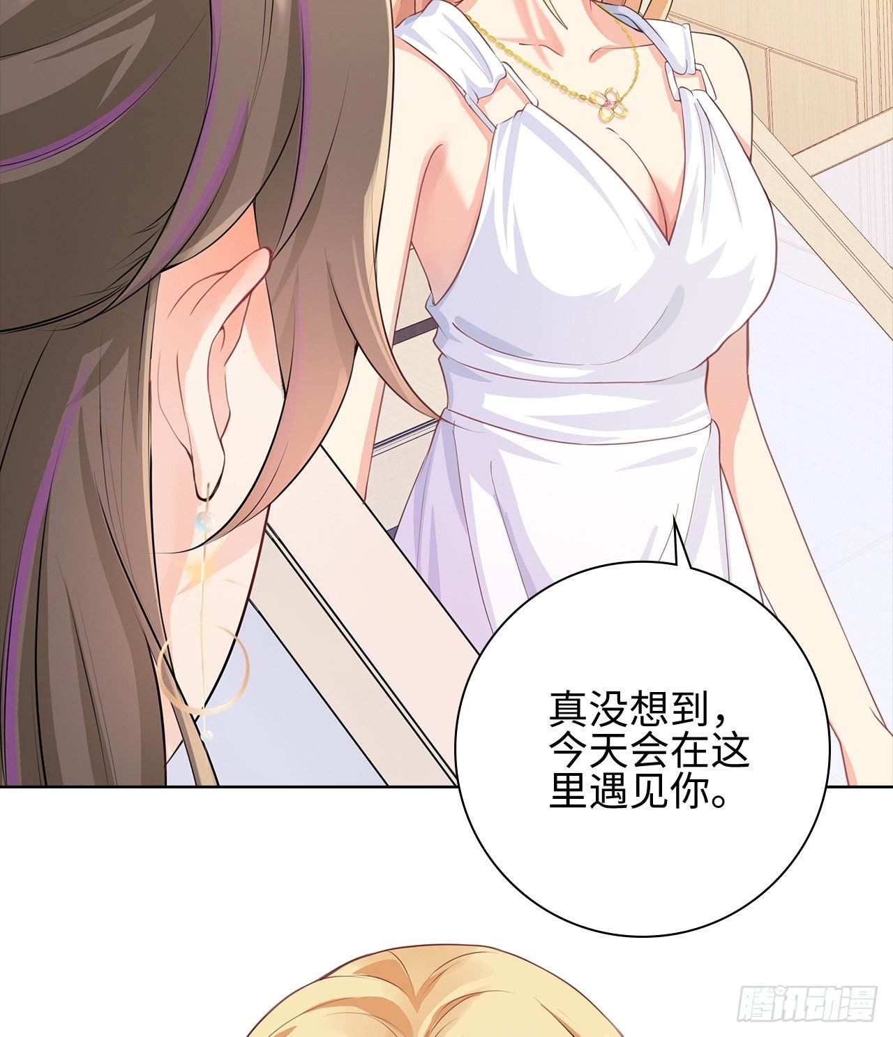 06话：你别绿我啊