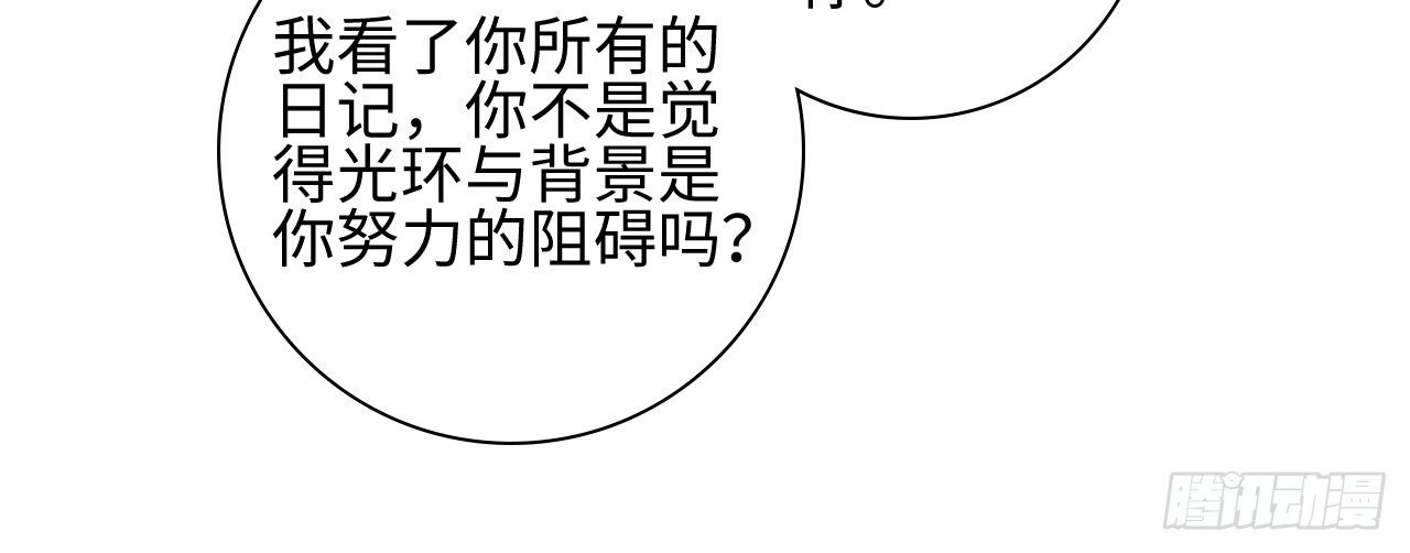 06话：你别绿我啊
