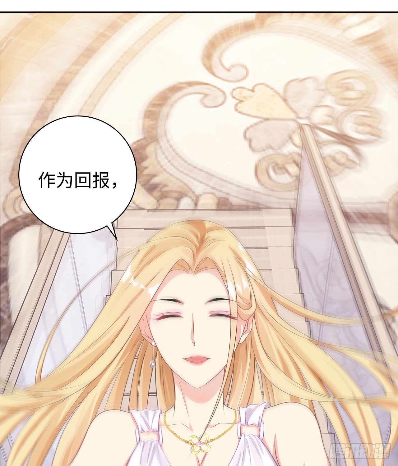 06话：你别绿我啊