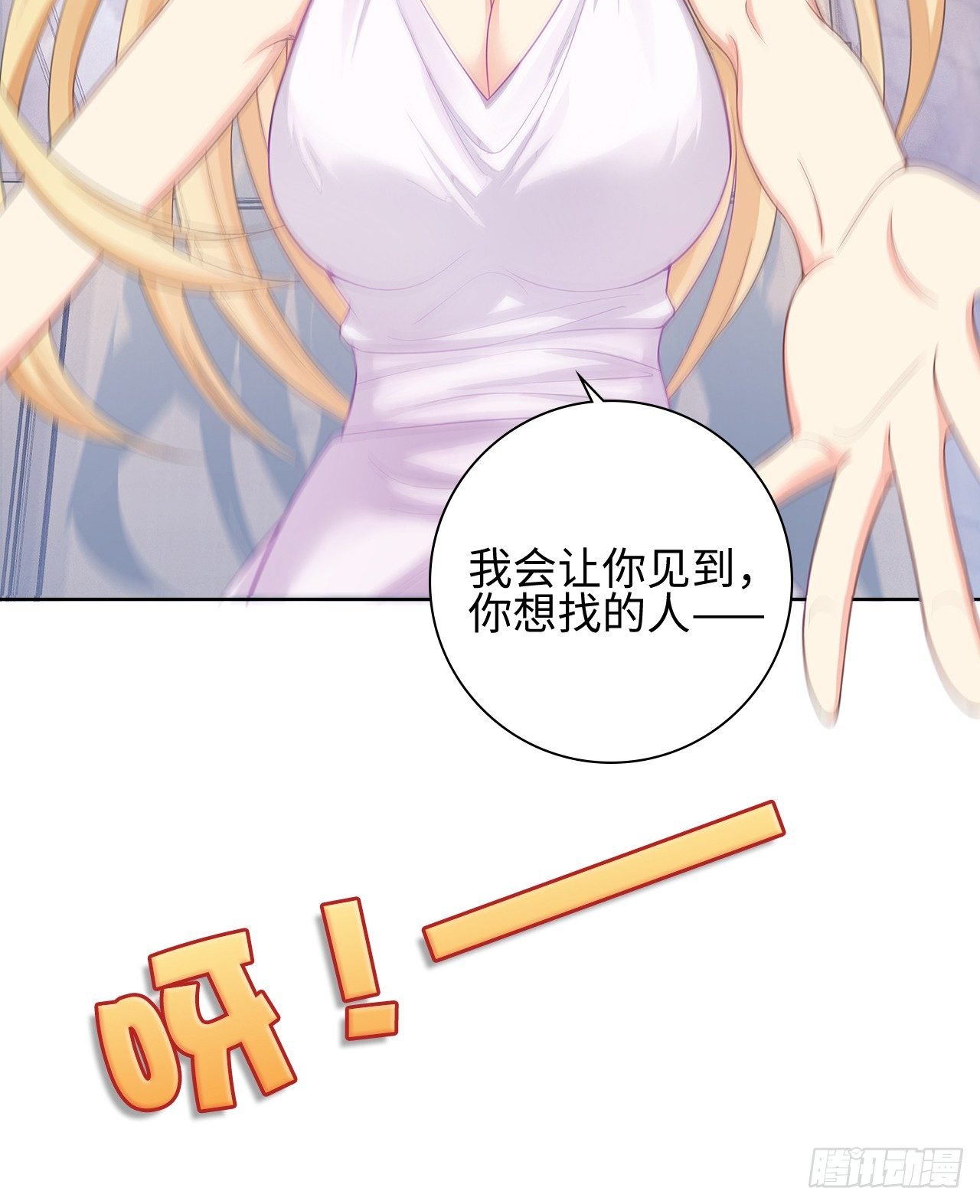 06话：你别绿我啊