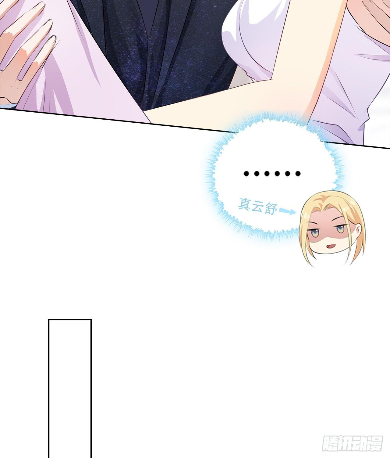 06话：你别绿我啊