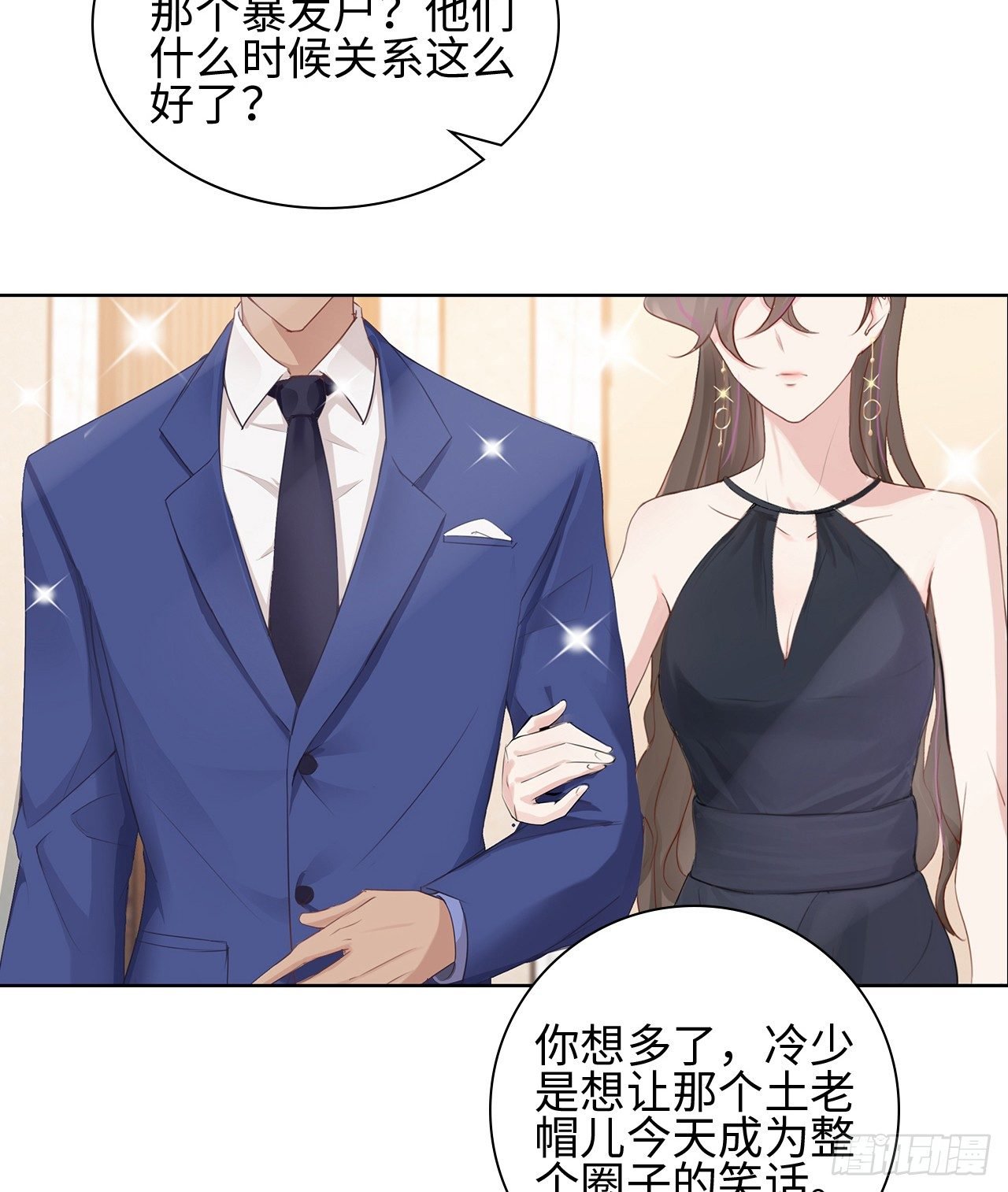 05话：是心动的感觉