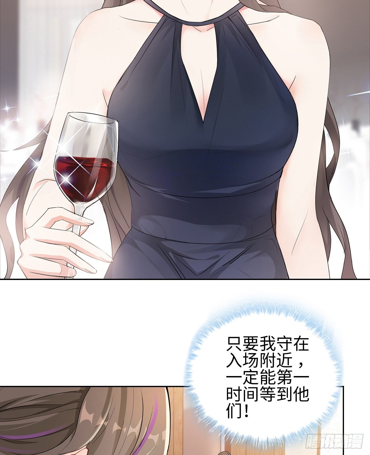 05话：是心动的感觉