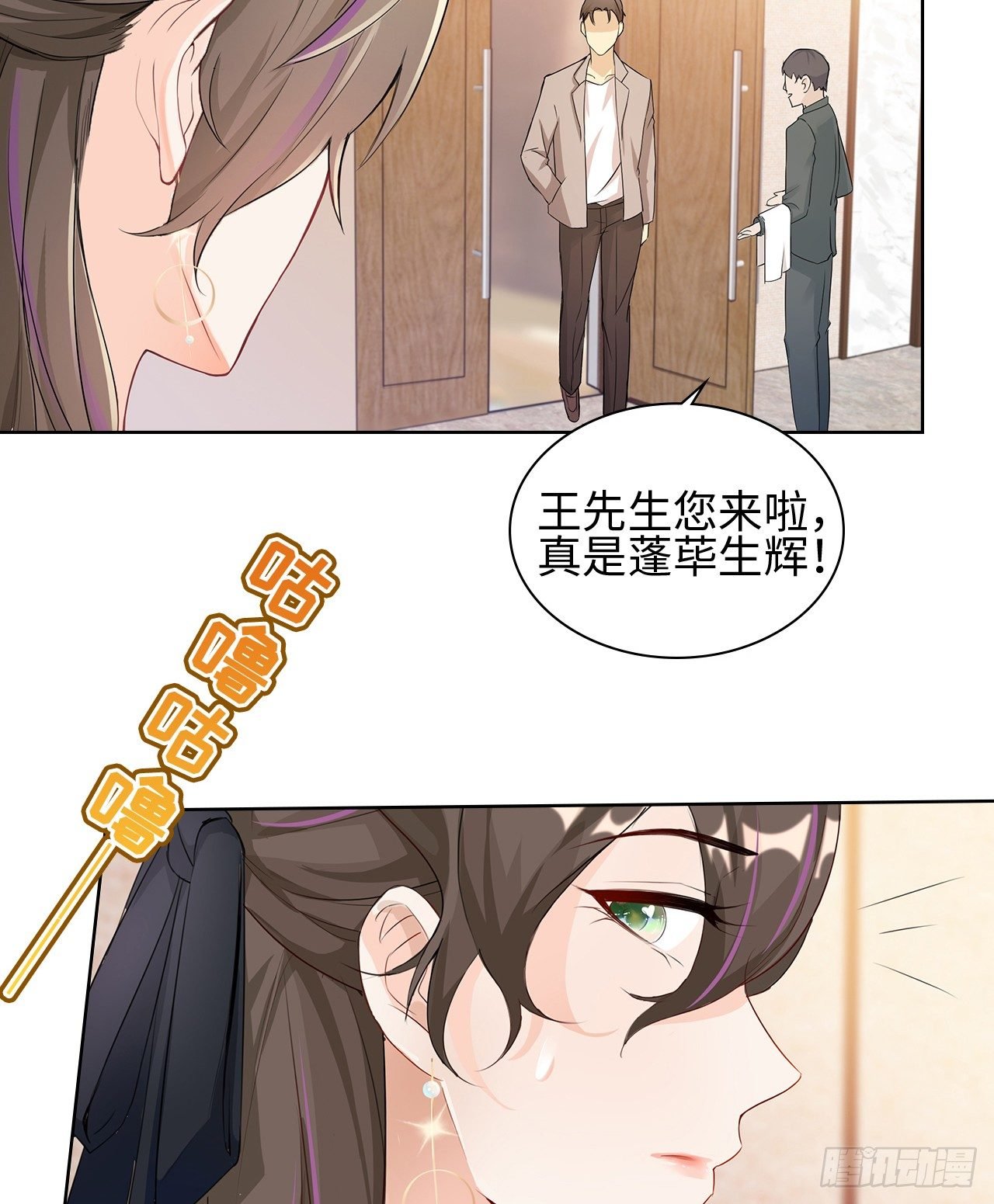 05话：是心动的感觉
