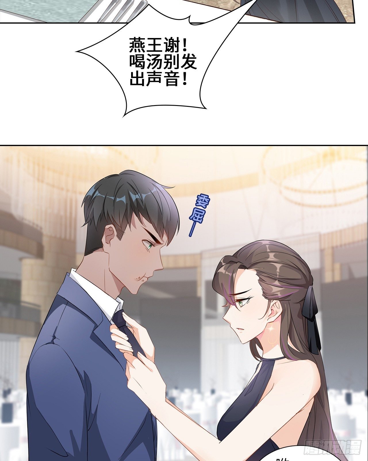 05话：是心动的感觉