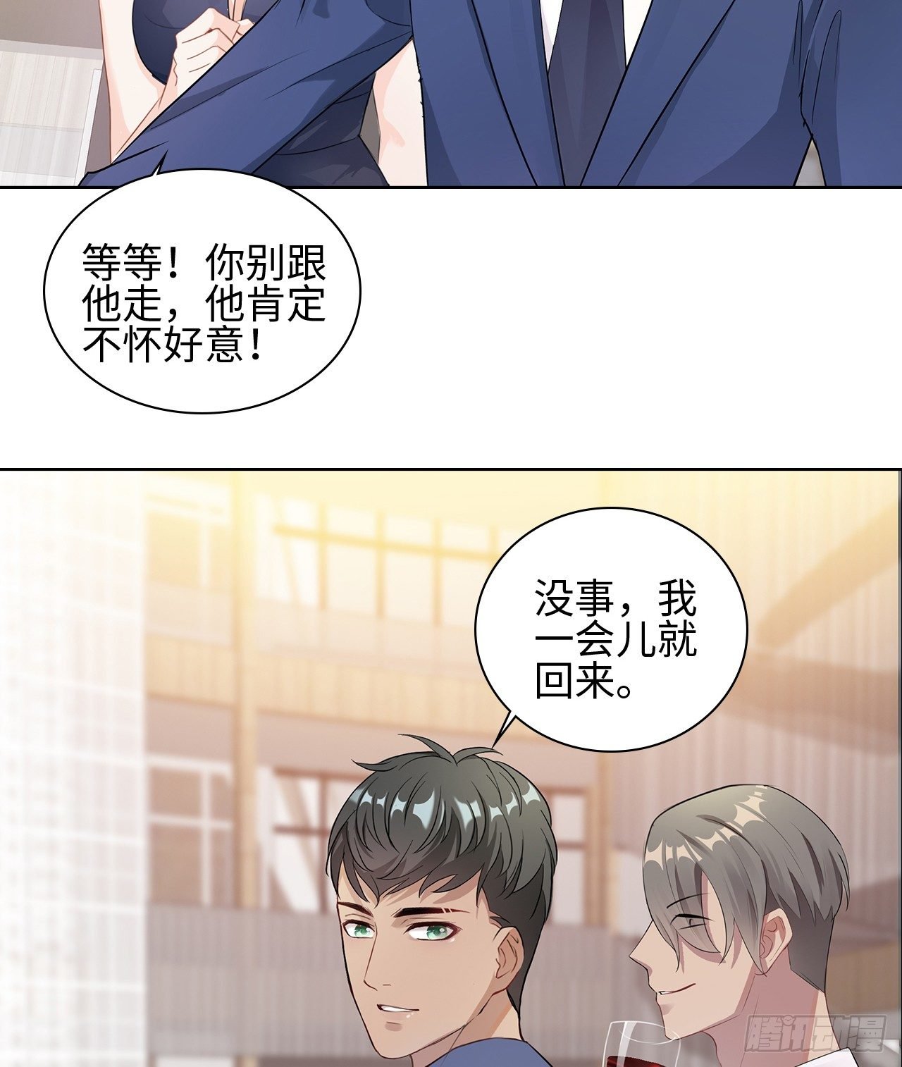 05话：是心动的感觉